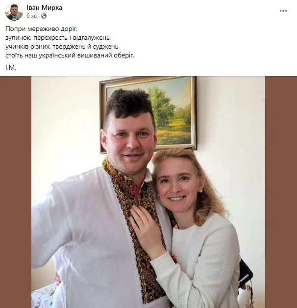 День вишиванки: волиняни хизуються своїми сорочками (фото, оновлено)