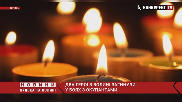 Герой з Ковельщини, якого вважали зниклим безвісти, загинув (відео)