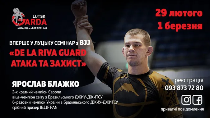 Відомий боєць у Луцьку вчитиме охочих прийомам