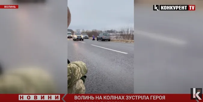 На Волині на колінах зустріли Героя Максима Багнюка (відео)