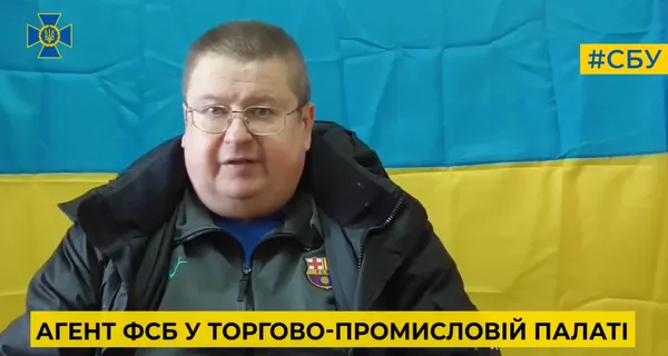 СБУ викрила шпигунів у Кабміні й Торгово-промисловій палаті