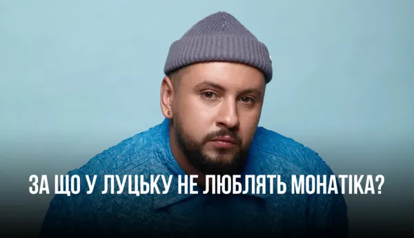Головне у Луцьку: ТОП новин за четвер, 16 травня