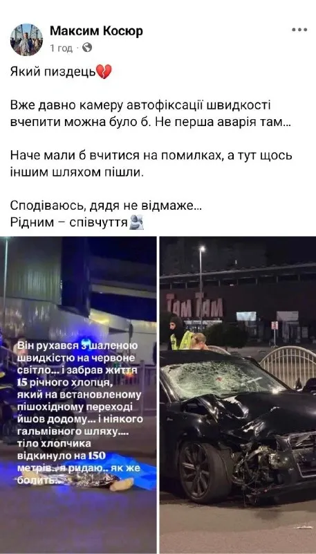 Смертельна аварія у Луцьку на Соборності: як у соцмережі відреагували на жахливу ДТП (фото, відео)