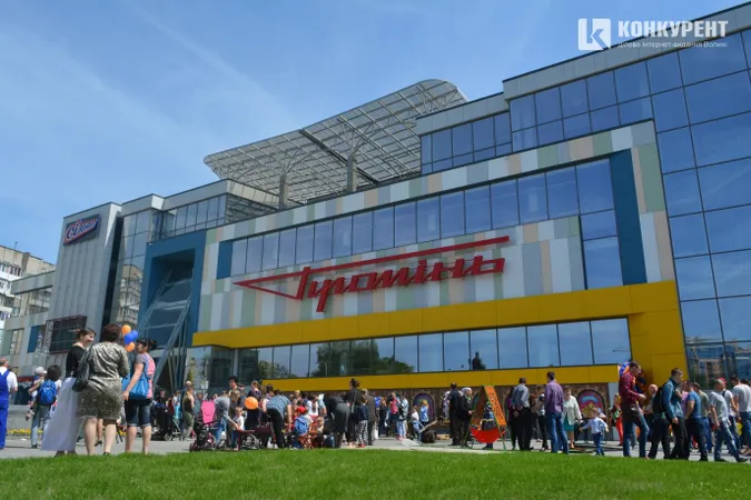 Не проґав акції від «Смугастого носорогу» в «Промені»*