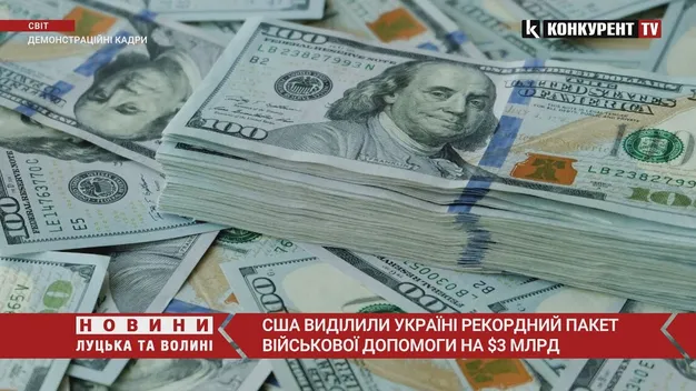 БМП Bradley, САУ, ракети і боєприпаси: Пентагон опублікував перелік зброї Україні на $3 млрд (відео)