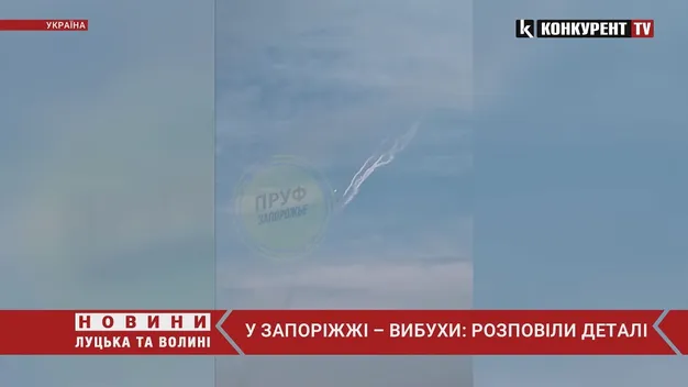 У Запоріжжі – вибухи: розповіли деталі (відео)