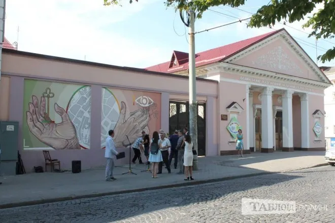 Луцьк має новий мурал