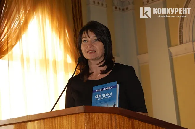 Ірина Констанкевич