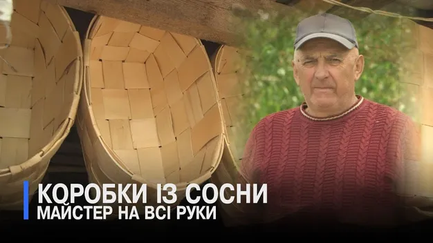 На Волині чоловік робить унікальні кошики з дерева за старовинною технологією (відео)