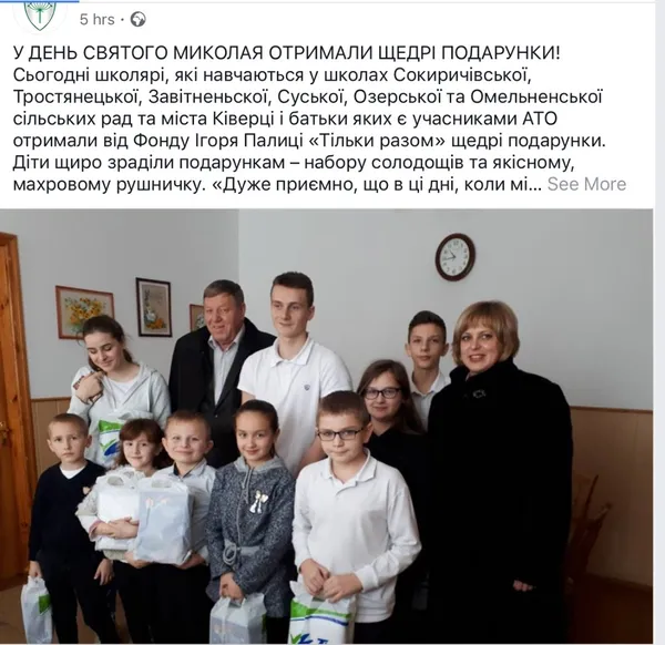Волинський Миколай: найбільше на дітях піаряться “УКРОП” та фонд Палиці (фото)