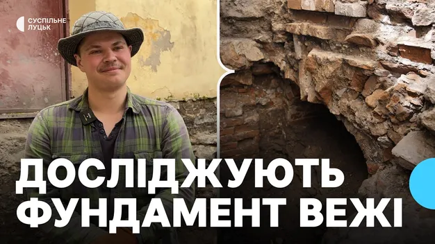 У Луцьку археологи продовжують розкопувати одну з веж Окольного замку (фото, відео)