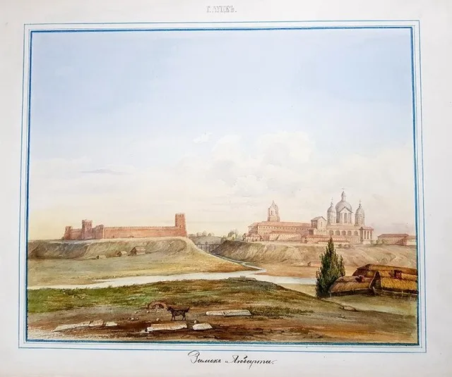Луцьк на акварелі 1866 року