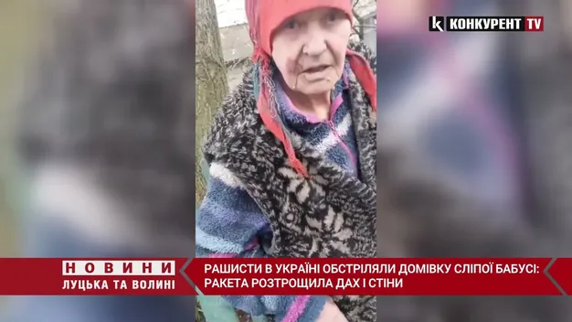 Рашисти обстріляли домівку незрячої бабусі: ракета розтрощила дах і стіни (відео)