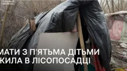 Двоє братів з Ковеля жили з жінкою та 5 дітьми в халабуді  біля Тернополя (фото, відео)