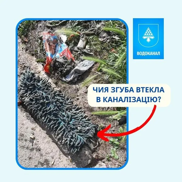 Ганчірка з мікрофібри