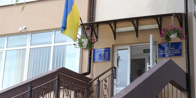 Луцький ЦНАП тимчасово змінює графік роботи