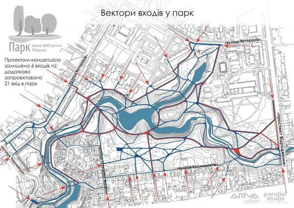 Реконструкція парку 900-річчя Луцька: повна концепція (фото)