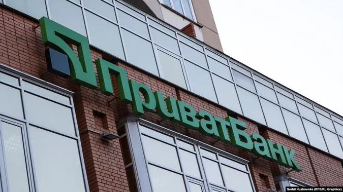 «Приватбанк» вперше перерахував 4,5 млрд гривень дивідендів до державного бюджету