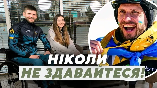 Крісло колісне – не вирок: ветеран з Нововолинська Сергій Гордієвич втілює свої мрії (відео)