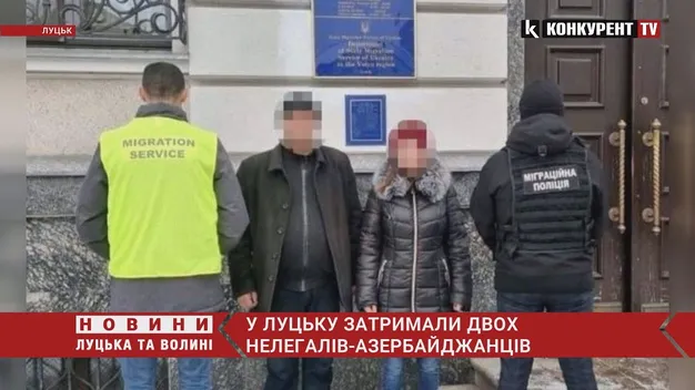 У Луцьку поліцейські впіймали двох азербайджанських нелегалів (відео)