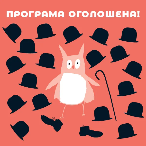 «Чілдрен кінофест»: у Луцьку відбудеться фестиваль дитячого кіно