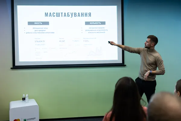 У Дія.Бізнес у Луцьку відбувся останній PRO-саміт у межах освітньої програми Global E-commerce Access