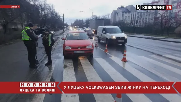 У Луцьку Volkswagen збив жінку на переході (фото, відео)