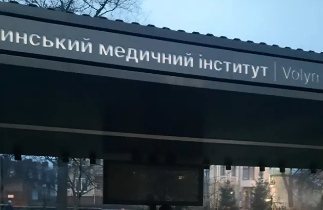 У Луцьку на зупинці «Медичний коледж» не працює інформаційне табло (фото)