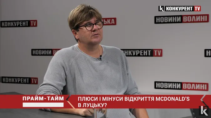 Плюси та мінуси МакДональдз у Луцьку: розповідає ресторатор (відео)
