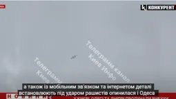 Масована атака на Україну: вибухи в Києві, Дніпрі та Одесі (відео)