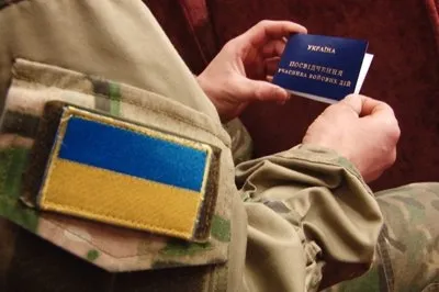 Хто з волинських міліціонерів їздив в АТО за «корочкою» УБД