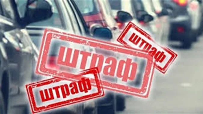 За три місяці волинські штрафники поповнили бюджет майже на 800 тисяч