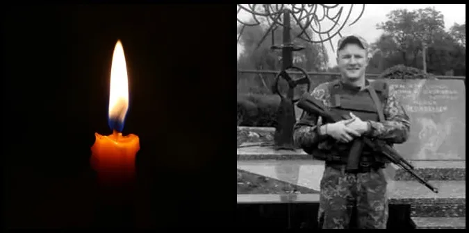 На війні загинув 30-річний волинянин Георгій Семенюк
