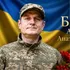 Після двох років очікування підтвердили загибель захисника з Волині Андрія Білана