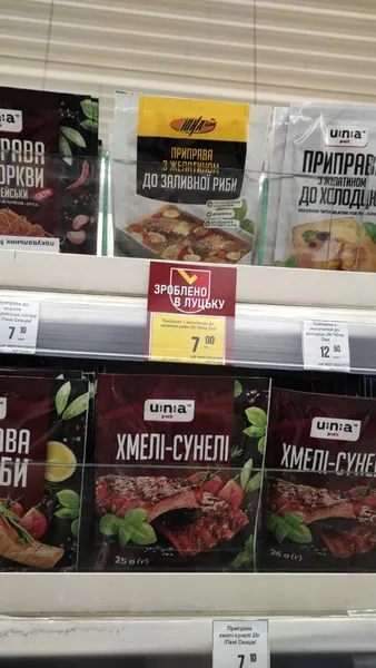 «Зроблено в Луцьку»: супермаркети підтримують місцевих виробників (фото)