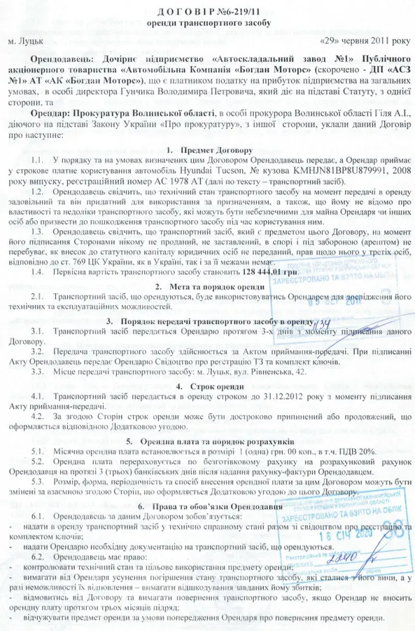 Волинські прокурори орендують позашляховик за гривню (фото)
