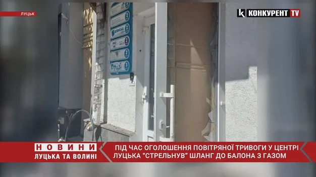 «Стрельнув» шланг: балон на Лесі Українки налякав пів Луцька (фото, відео)
