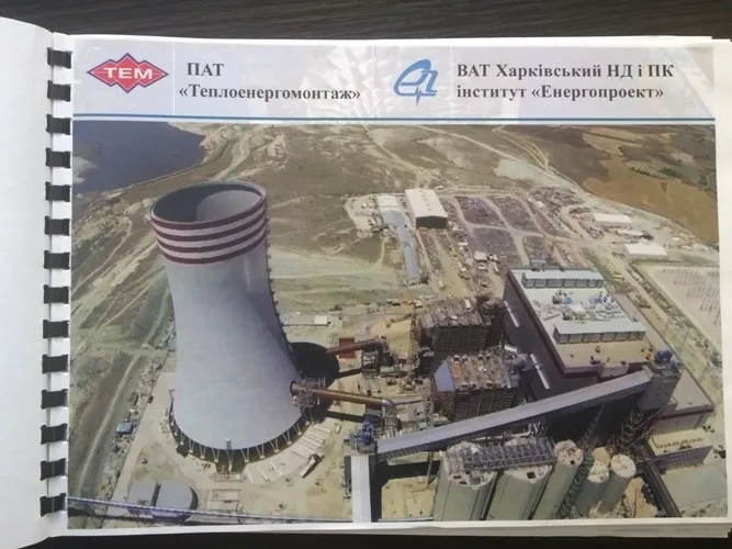 На Волині хочуть збудувати ТЕС