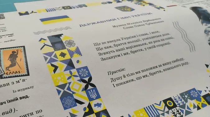 Скандал зі шкільним підручником без Криму: учні отримають новий виправлений наклад