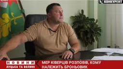 Черговий скандал у Ківерцях: що каже мер про «заникану» військову броньовану машину (відео)
