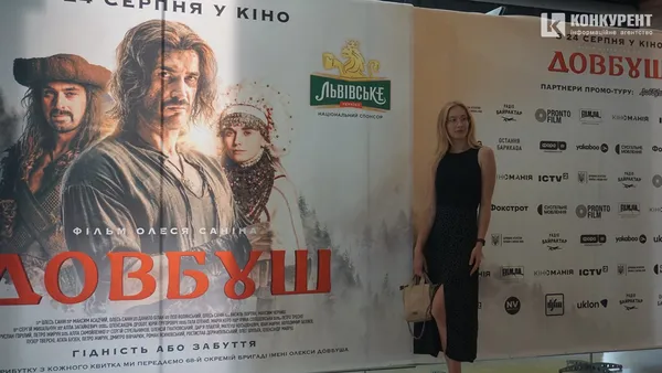 У Луцьку показали найдорожчий український фільм «Довбуш» (фото)