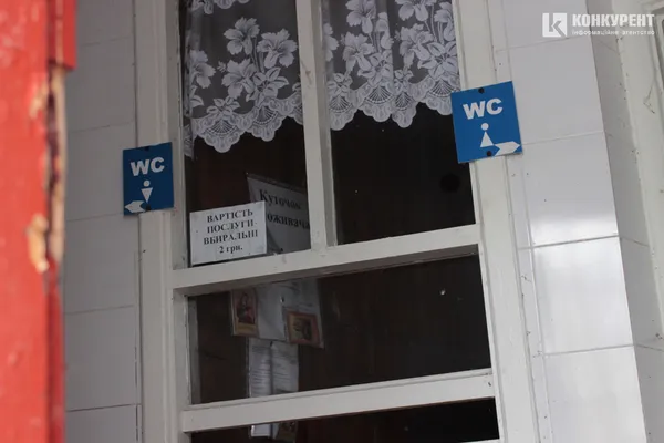 Де попісяти у Луцьку: путівник громадськими туалетами міста (карта, фото)