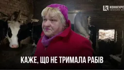 Рабство та зоофілія під Луцьком: резонансна справа – на фінішній прямій (відео)