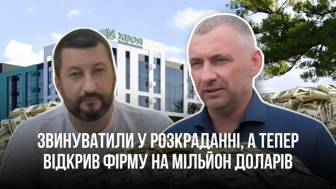 На фото - Андрій Худоба та Ігор Устимчук