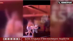 Біля Луцька п’яні колишні ліцеїсти влаштували гучне святкування (відео)