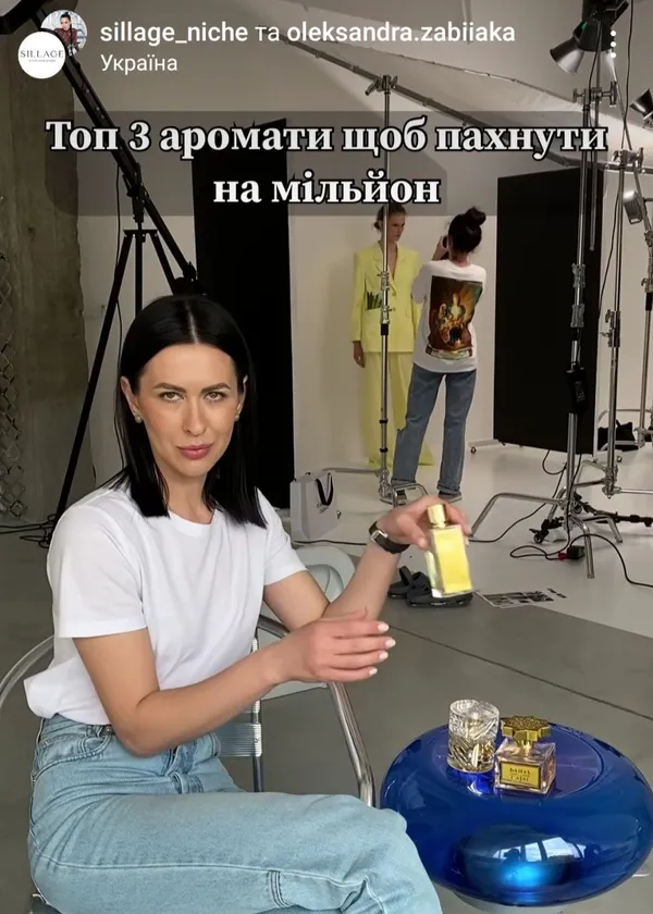 Чим пахнути у Луцьку на мільйон: топ ароматів від бутіка нішевих парфумів Sillage
