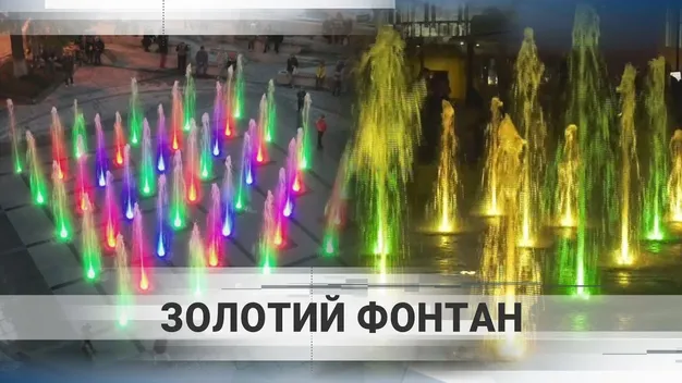 У Луцьку могли розікрасти майже пів мільйона на ремонті фонтану у центрі: суди тривають (відео)