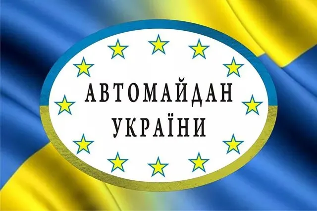 Активісти в Луцьку блокуватимуть вантажівки з номерами РФ
