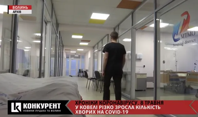 У родичів померлої ковельчанки коронавірус не виявили (відео)
