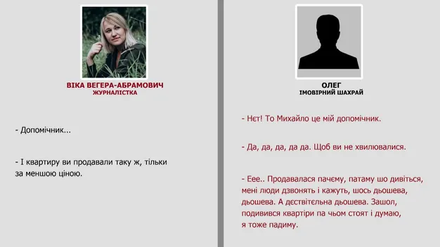 Головне у Луцьку за п'ятницю, 29 січня